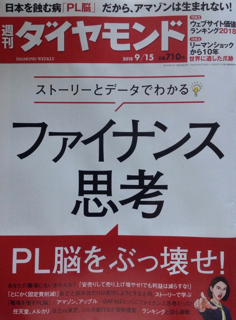 f:id:jnsk_jojo:20180911013343j:plain f:id:jnsk_jojo:20180911013343j:plain