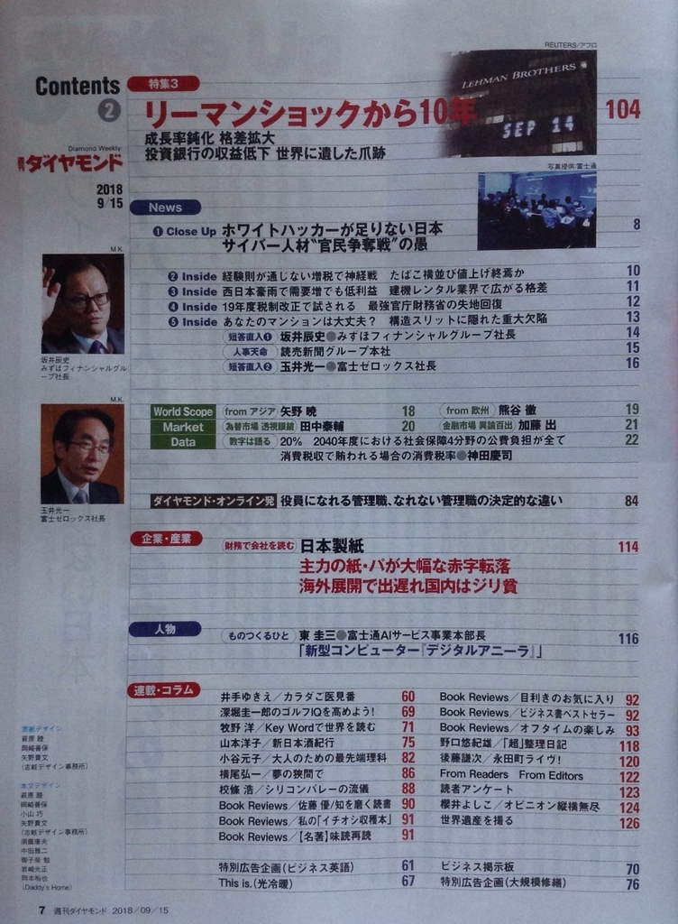 f:id:jnsk_jojo:20180911013350j:plain f:id:jnsk_jojo:20180911013350j:plain