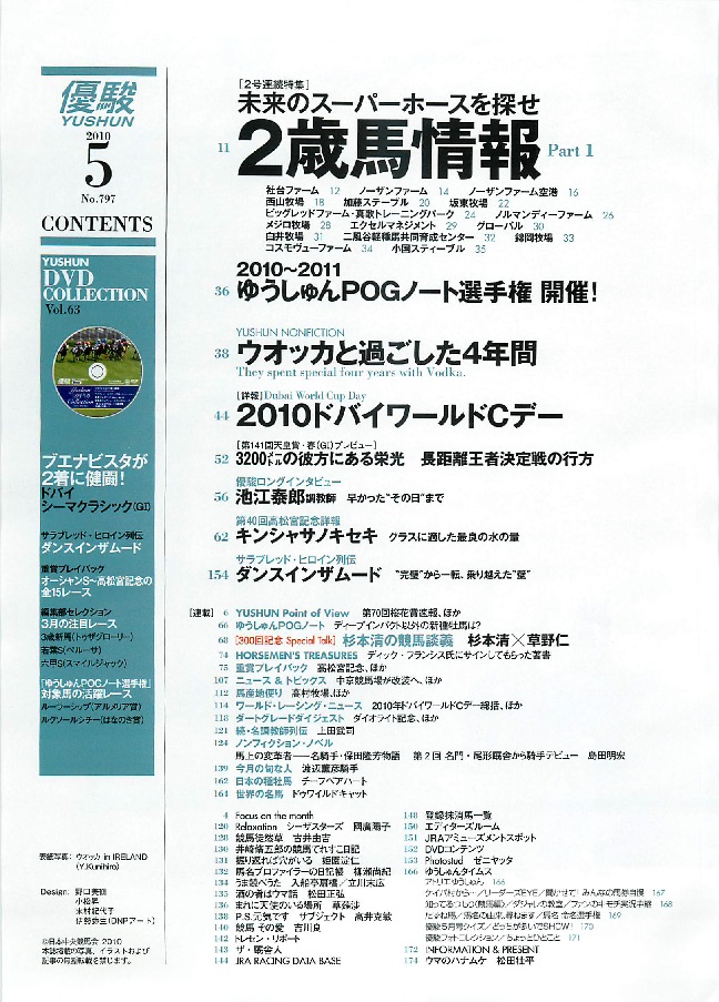 f:id:jnsk_jojo:20180912051621j:plain