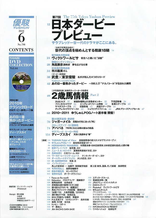 f:id:jnsk_jojo:20180912051733j:plain