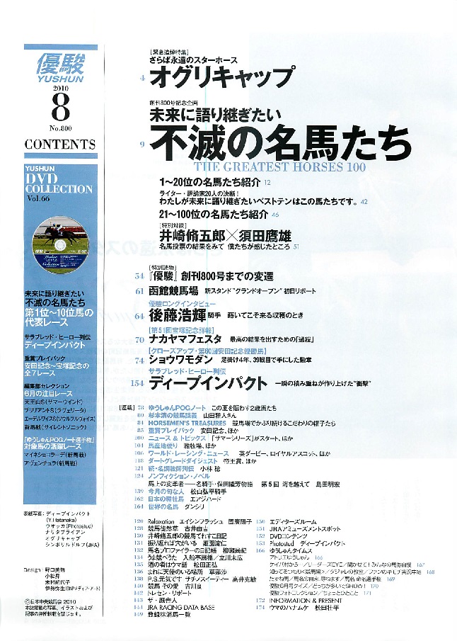 f:id:jnsk_jojo:20180912052015j:plain