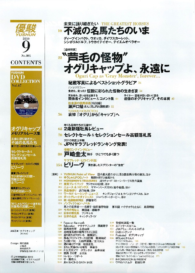 f:id:jnsk_jojo:20180912052132j:plain
