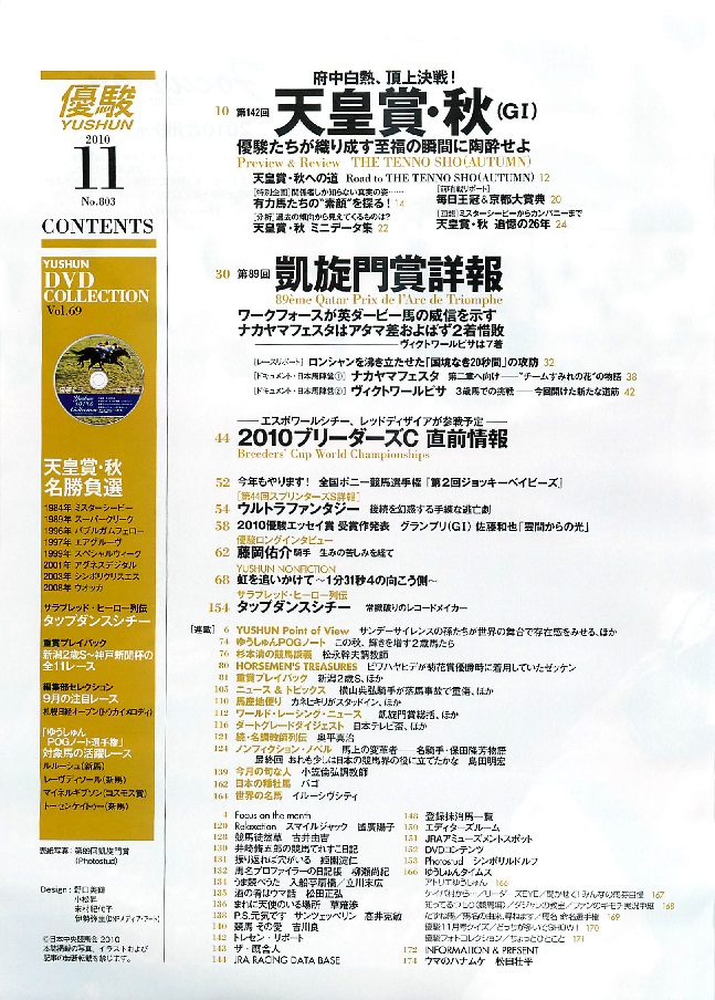 f:id:jnsk_jojo:20180912052420j:plain