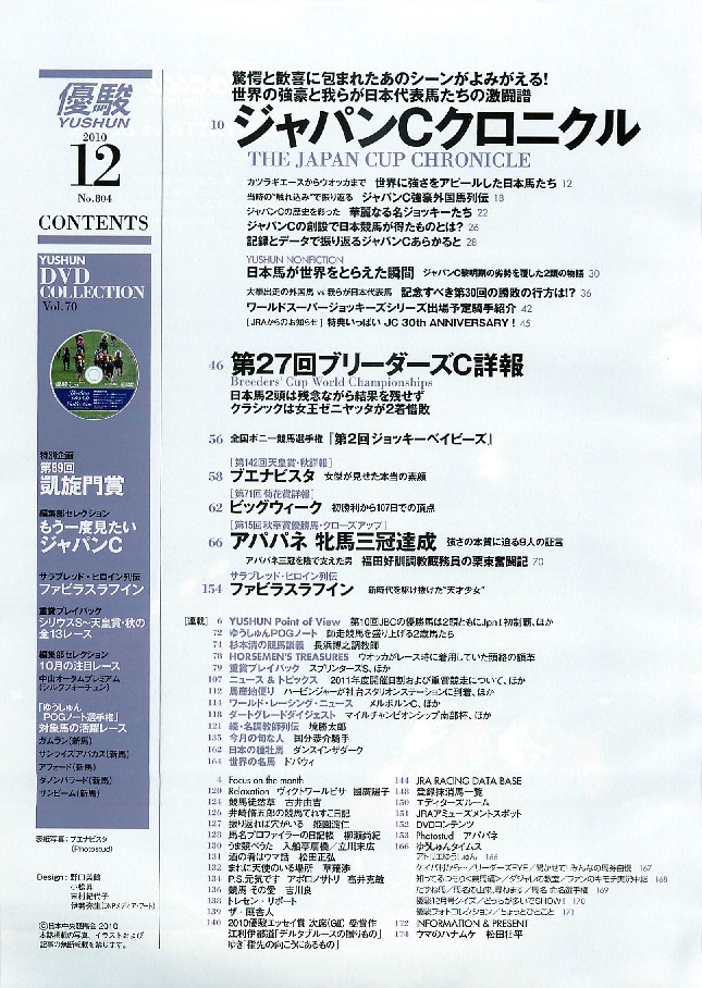 f:id:jnsk_jojo:20180912052542j:plain
