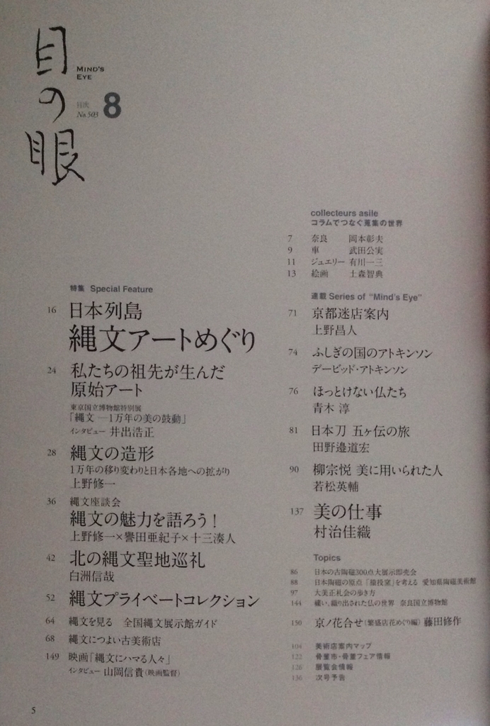 f:id:jnsk_jojo:20181008152433j:plain f:id:jnsk_jojo:20181008152433j:plain