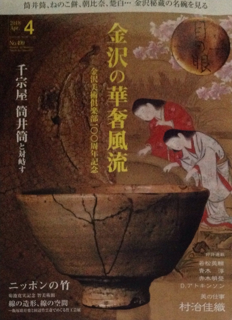 f:id:jnsk_jojo:20181008161449j:plain