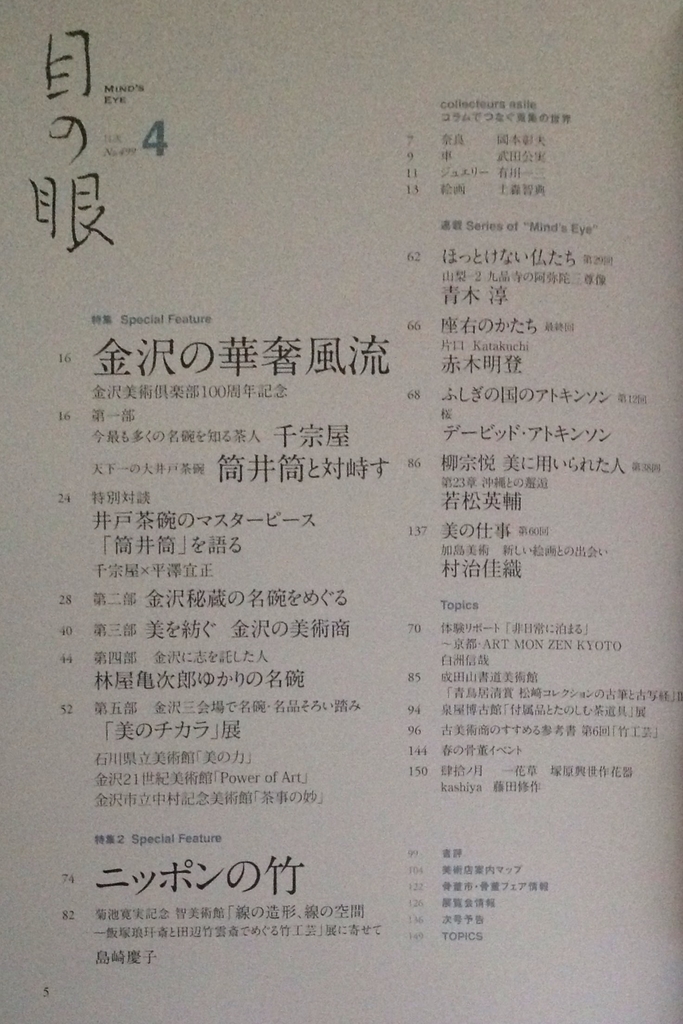 f:id:jnsk_jojo:20181008161454j:plain