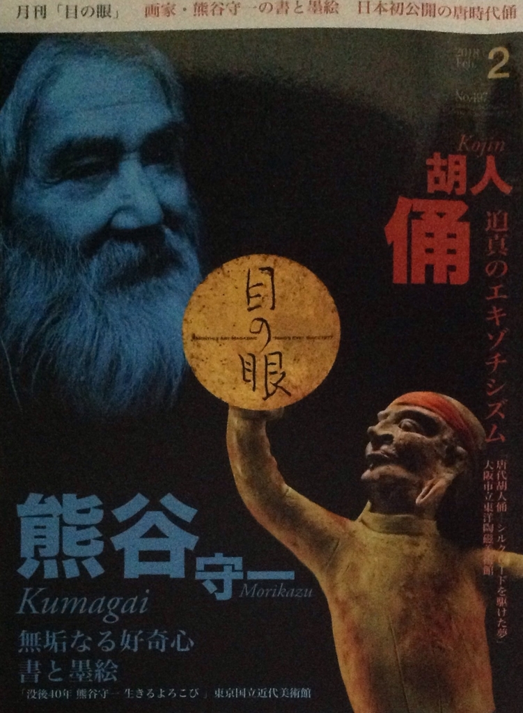 f:id:jnsk_jojo:20181008161938j:plain