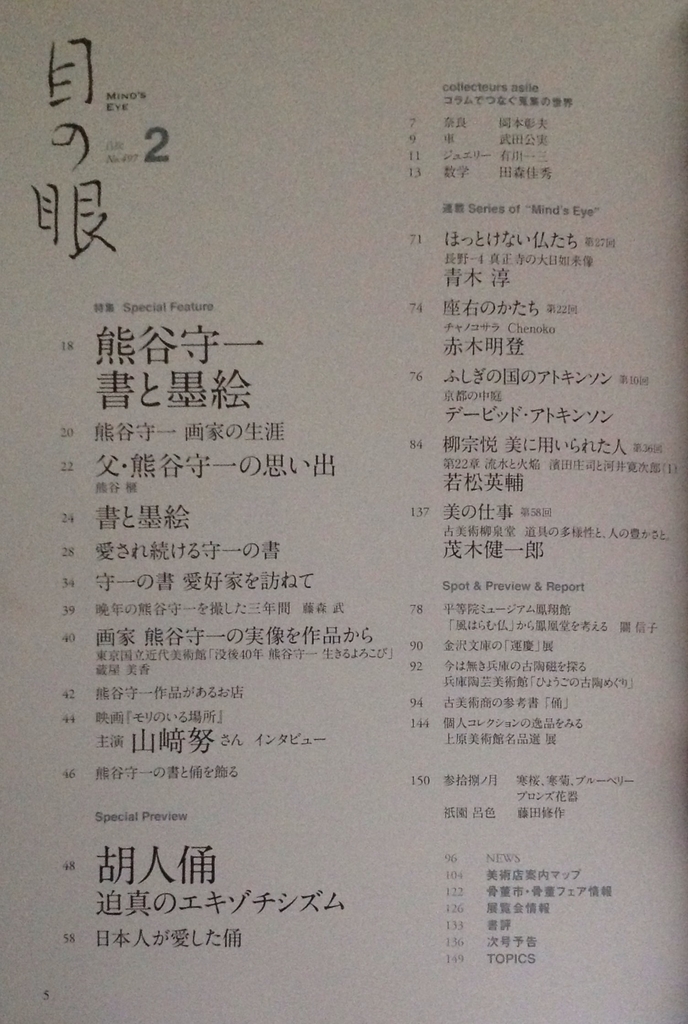 f:id:jnsk_jojo:20181008161943j:plain