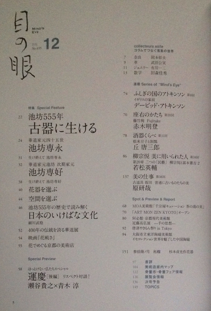 f:id:jnsk_jojo:20181008162441j:plain f:id:jnsk_jojo:20181008162441j:plain