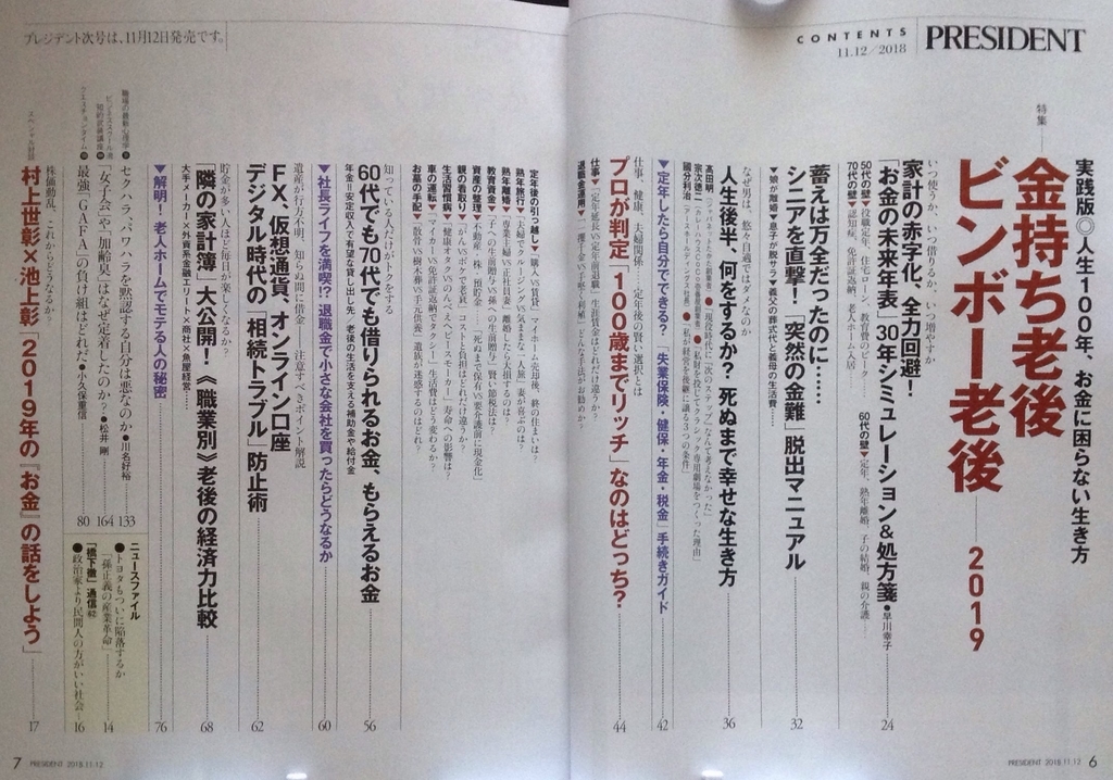 f:id:jnsk_jojo:20181021162059j:plain f:id:jnsk_jojo:20181021162059j:plain