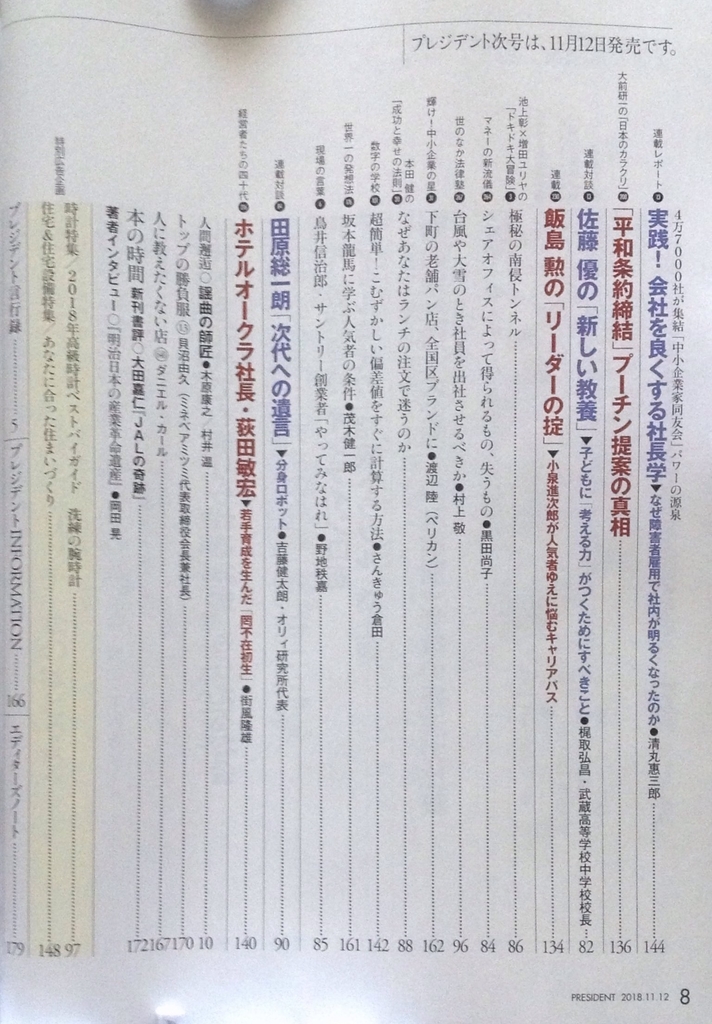 f:id:jnsk_jojo:20181021162104j:plain f:id:jnsk_jojo:20181021162104j:plain