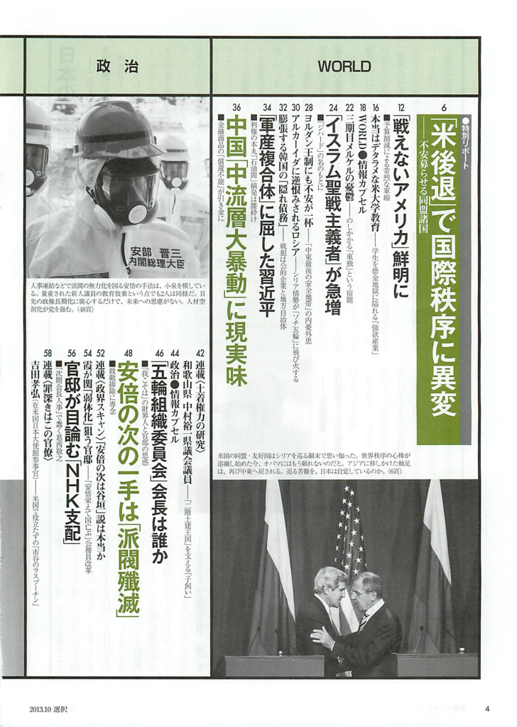 f:id:jnsk_jojo:20181030223215p:plain