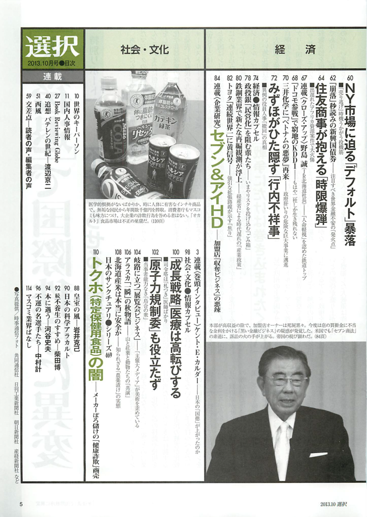 f:id:jnsk_jojo:20181030223244p:plain