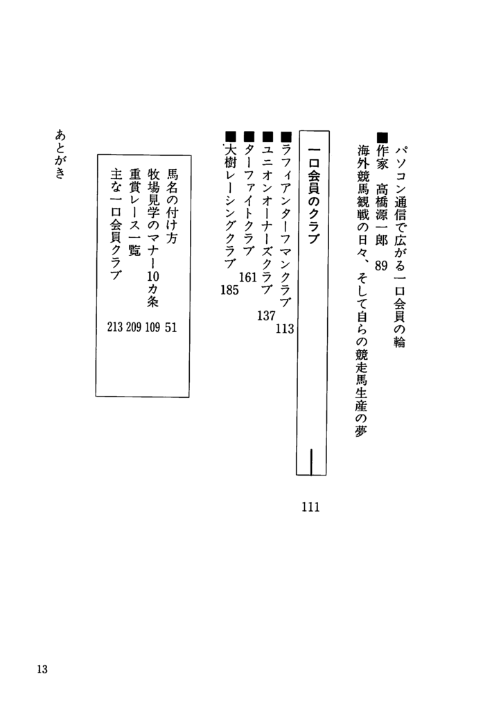 f:id:jnsk_jojo:20181031144403p:plain