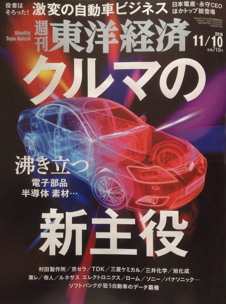 f:id:jnsk_jojo:20181105012854j:plain f:id:jnsk_jojo:20181105012854j:plain