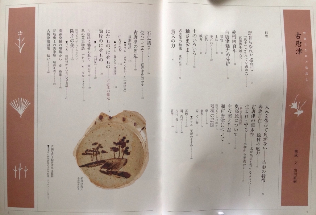 f:id:jnsk_jojo:20181105040818j:plain