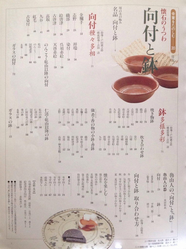 f:id:jnsk_jojo:20181113011326j:plain