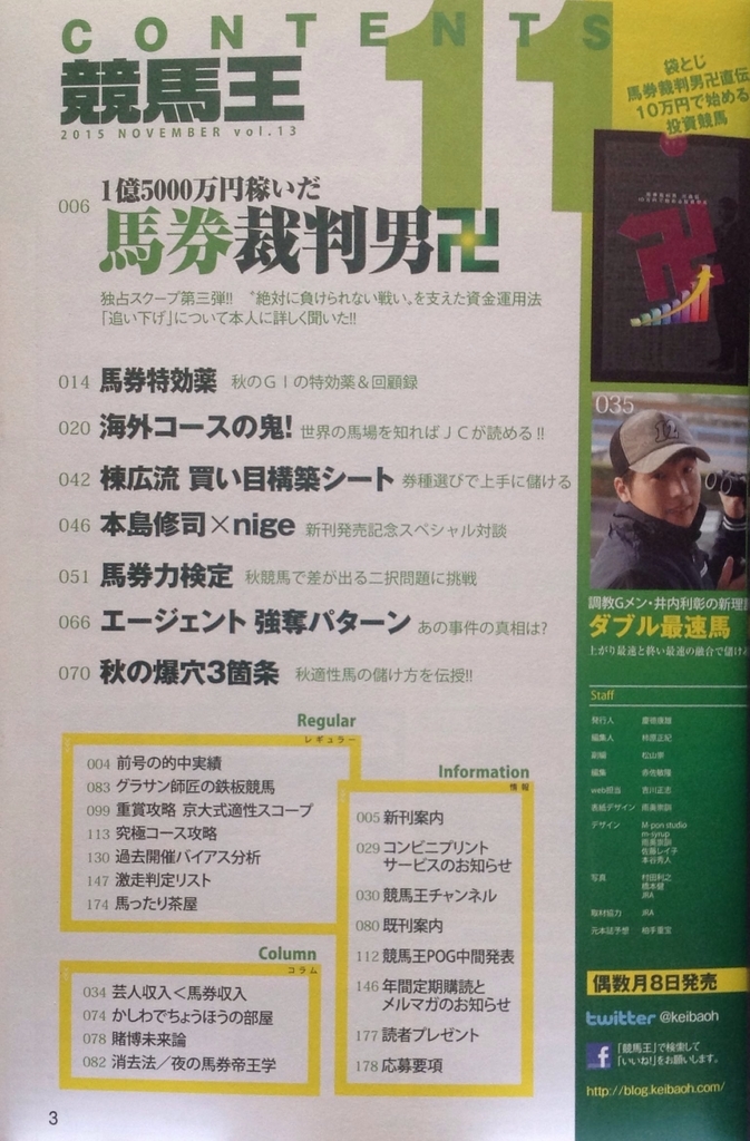 f:id:jnsk_jojo:20181113015244j:plain