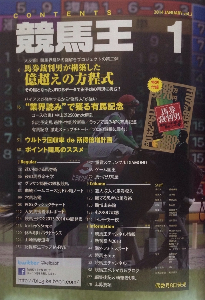 f:id:jnsk_jojo:20181113015727j:plain