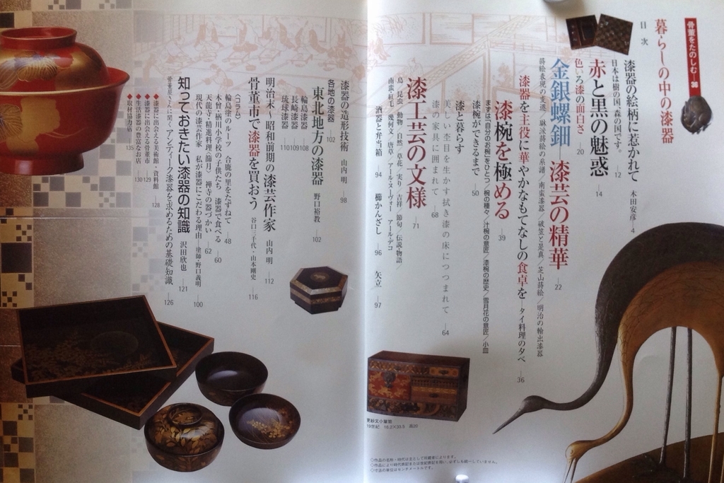 f:id:jnsk_jojo:20181118082837j:plain