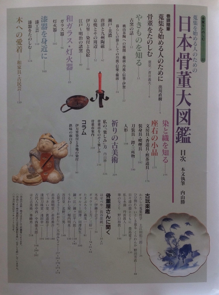 f:id:jnsk_jojo:20181118083507j:plain