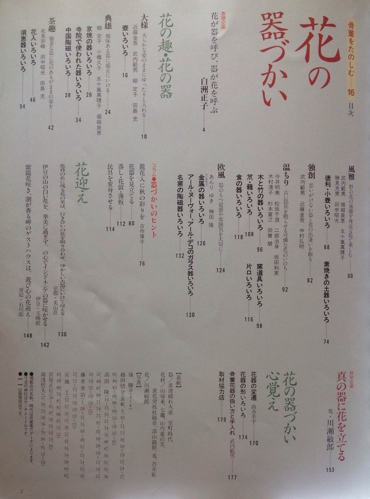 f:id:jnsk_jojo:20181118083828j:plain