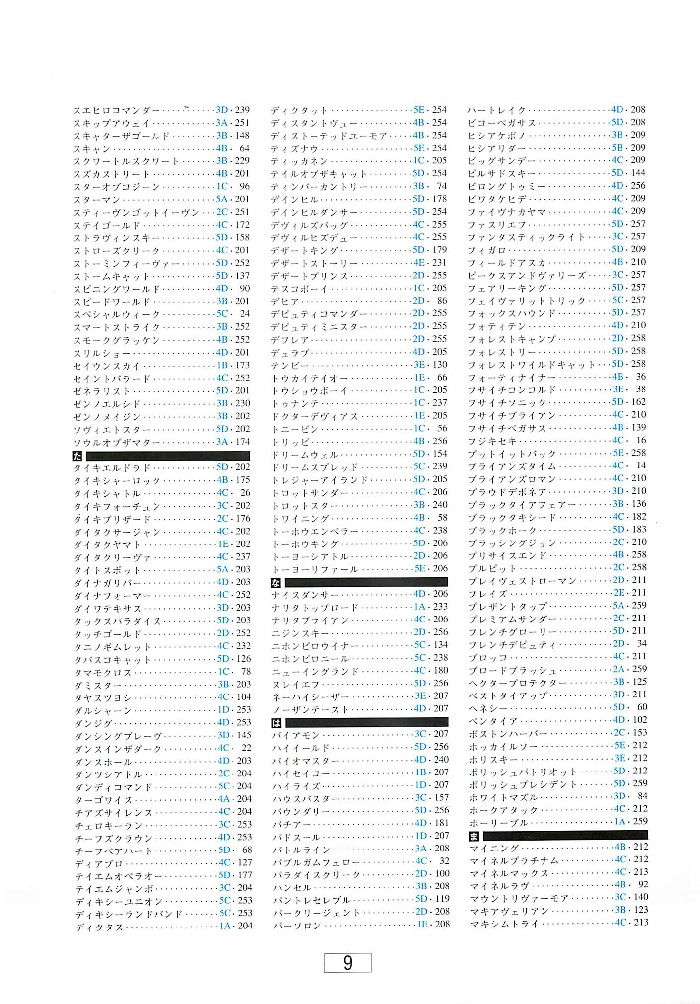 f:id:jnsk_jojo:20181120165249j:plain