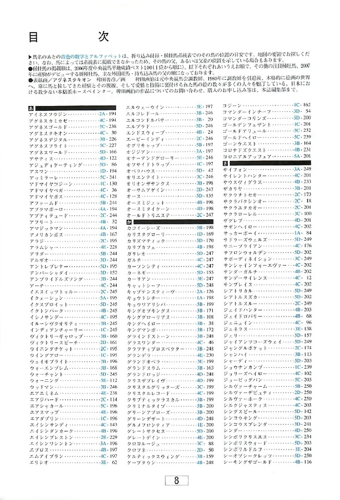 f:id:jnsk_jojo:20181120165713j:plain
