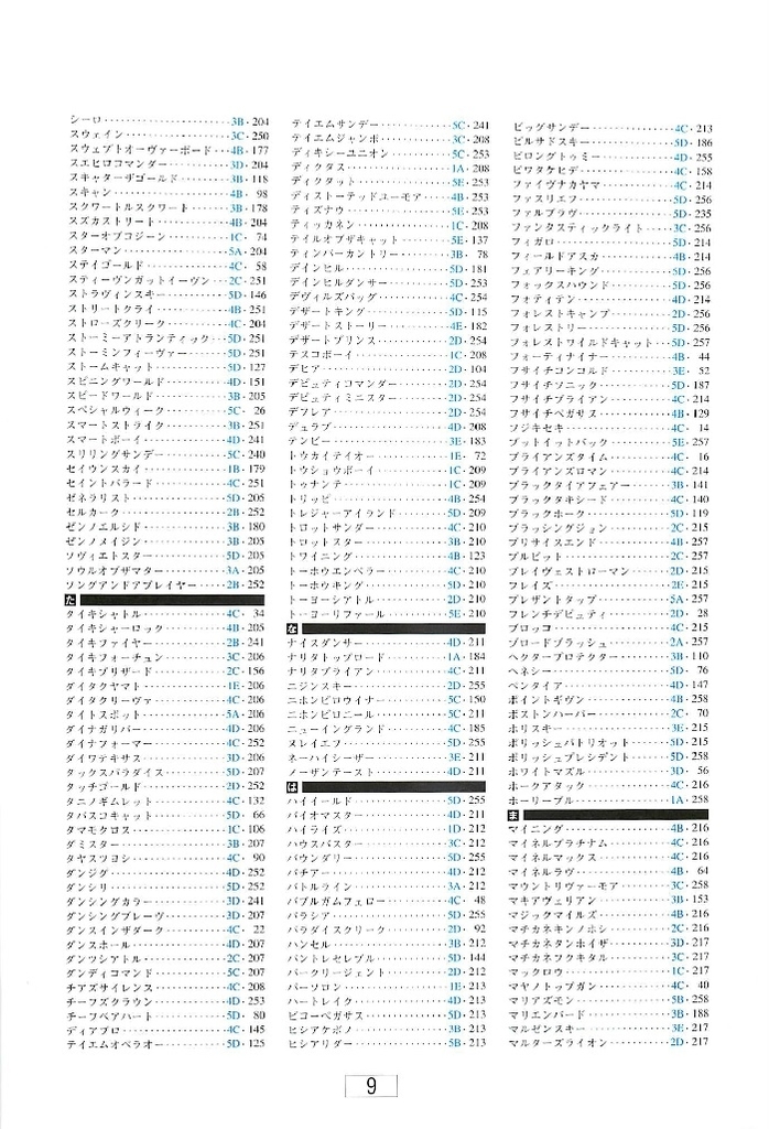 f:id:jnsk_jojo:20181120165721j:plain