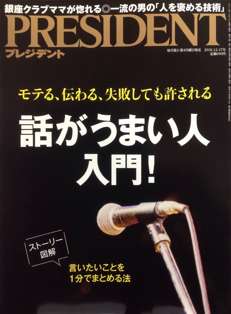 f:id:jnsk_jojo:20181126103803j:plain f:id:jnsk_jojo:20181126103803j:plain