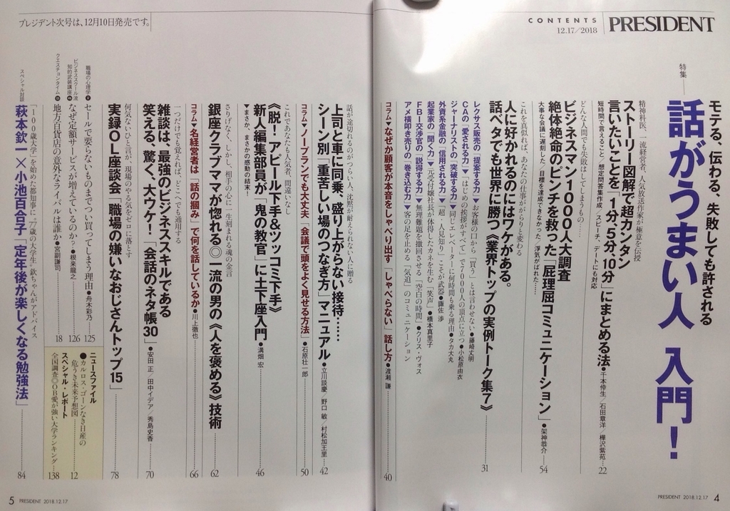 f:id:jnsk_jojo:20181126103809j:plain f:id:jnsk_jojo:20181126103809j:plain