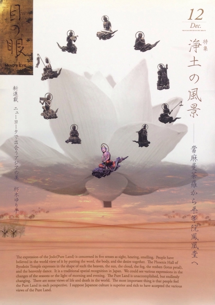 f:id:jnsk_jojo:20181126104704j:plain