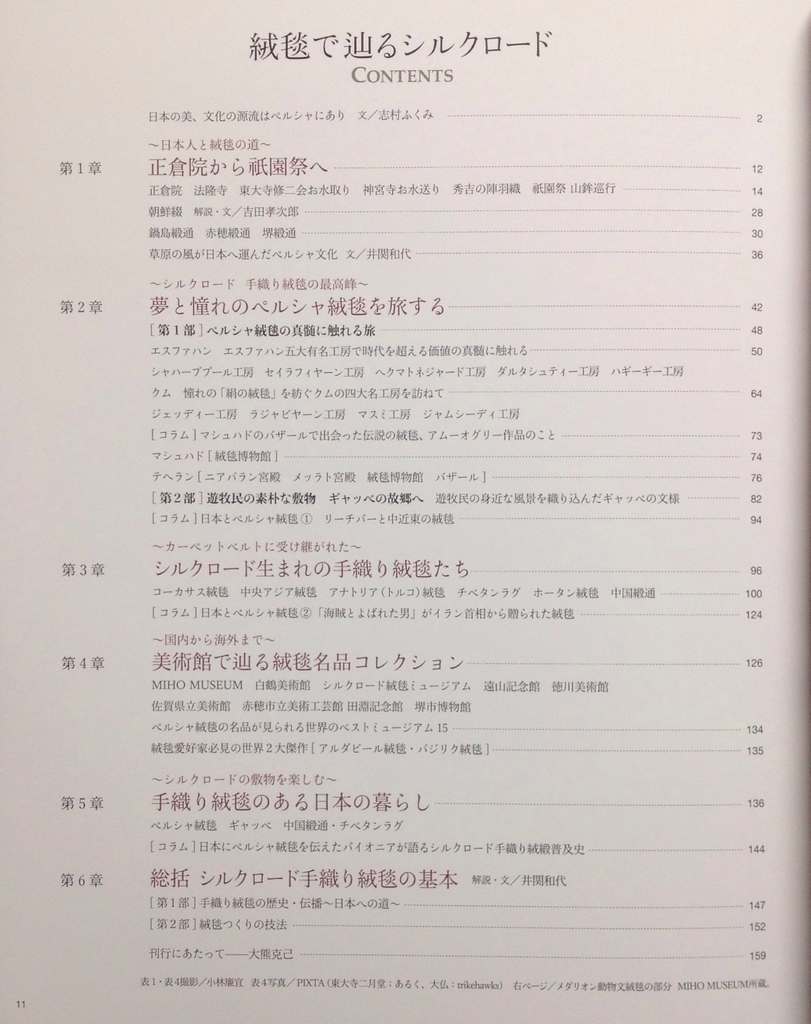 f:id:jnsk_jojo:20181126115132j:plain