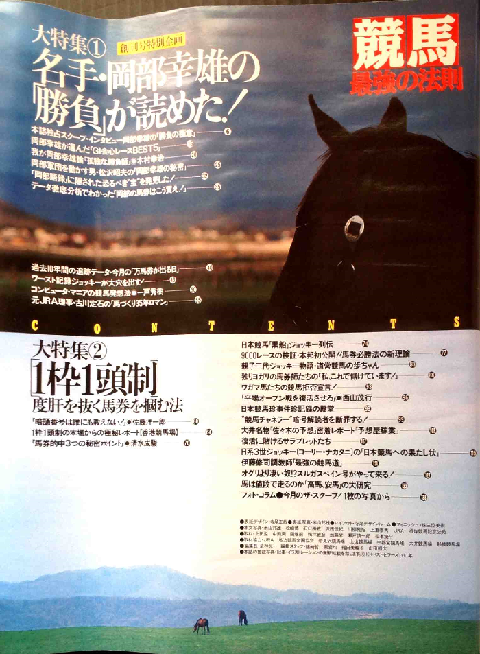 f:id:jnsk_jojo:20181130004522p:plain