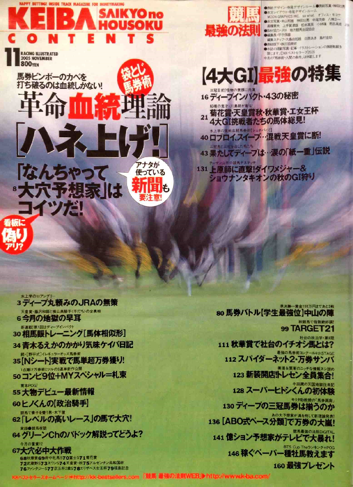 f:id:jnsk_jojo:20181130035556p:plain