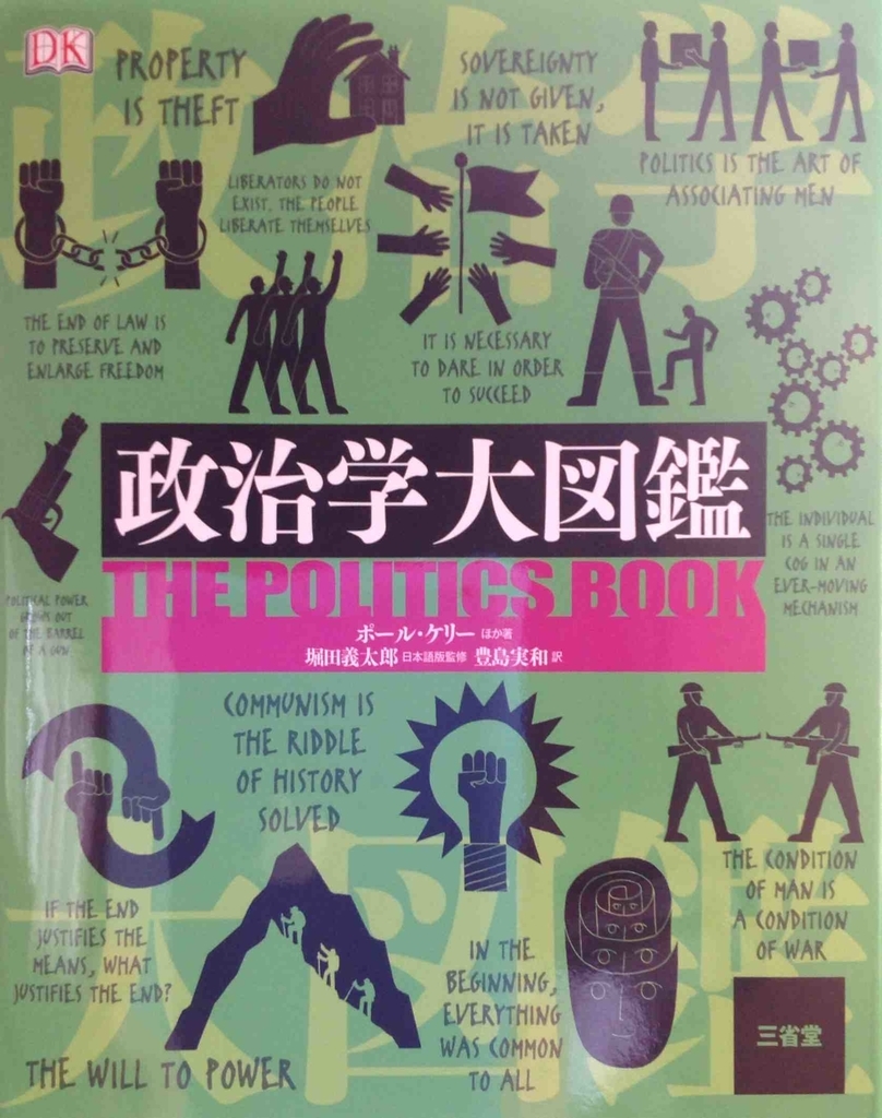 f:id:jnsk_jojo:20181130071545j:plain