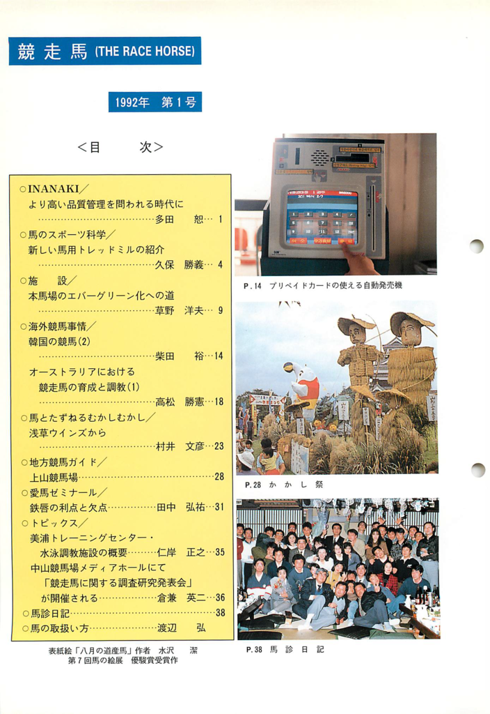 f:id:jnsk_jojo:20181130203041p:plain