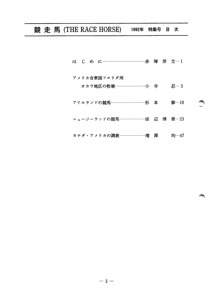 f:id:jnsk_jojo:20181130203714p:plain
