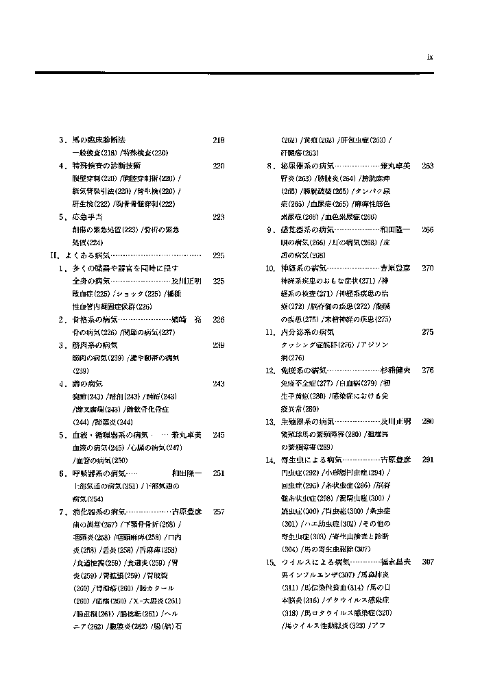 f:id:jnsk_jojo:20181130212204p:plain