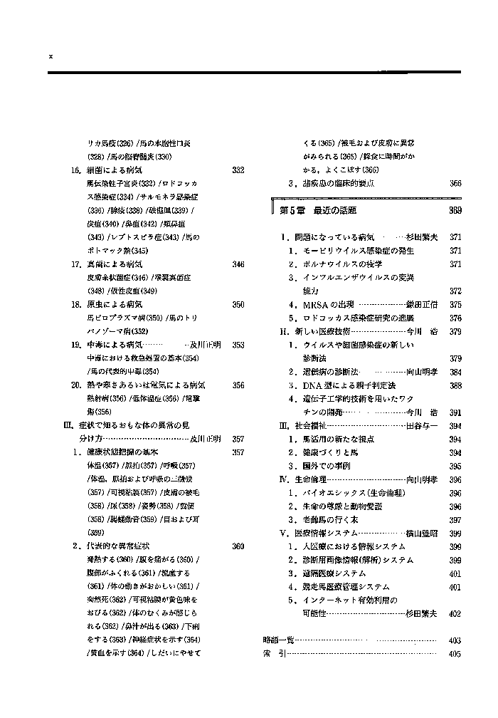 f:id:jnsk_jojo:20181130212222p:plain