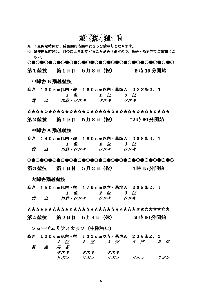 f:id:jnsk_jojo:20181130233816p:plain