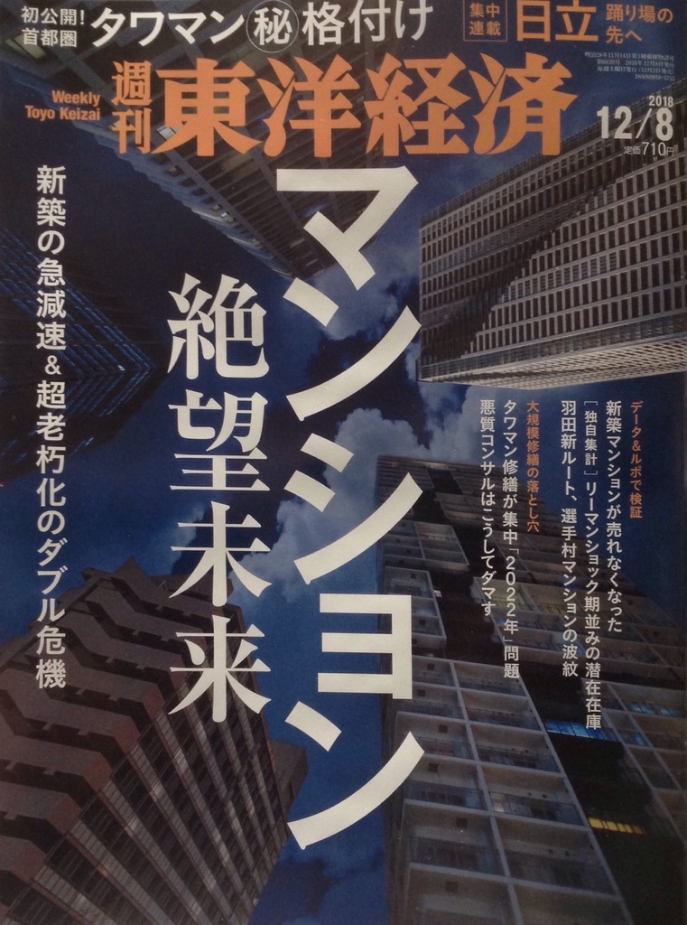 f:id:jnsk_jojo:20181203140401j:plain f:id:jnsk_jojo:20181203140401j:plain