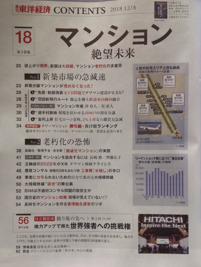 f:id:jnsk_jojo:20181203140407j:plain f:id:jnsk_jojo:20181203140407j:plain