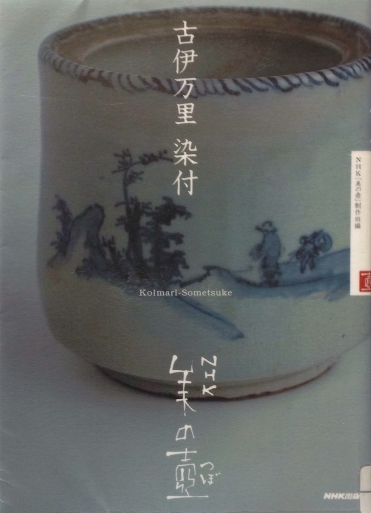 f:id:jnsk_jojo:20181210223518j:plain