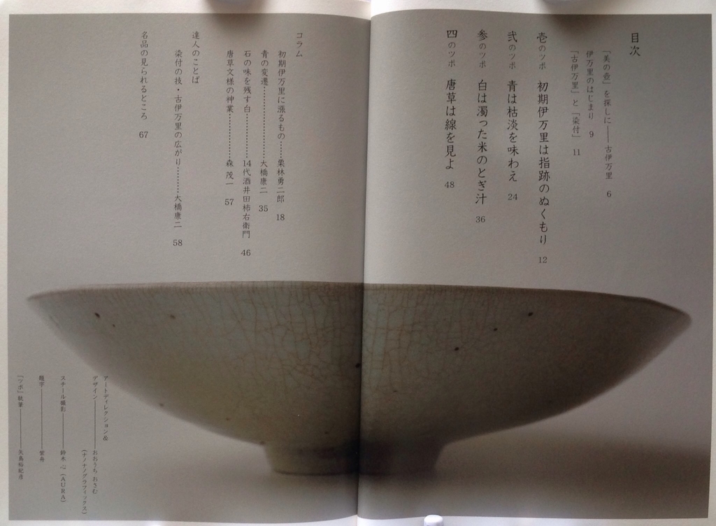 f:id:jnsk_jojo:20181210223523j:plain