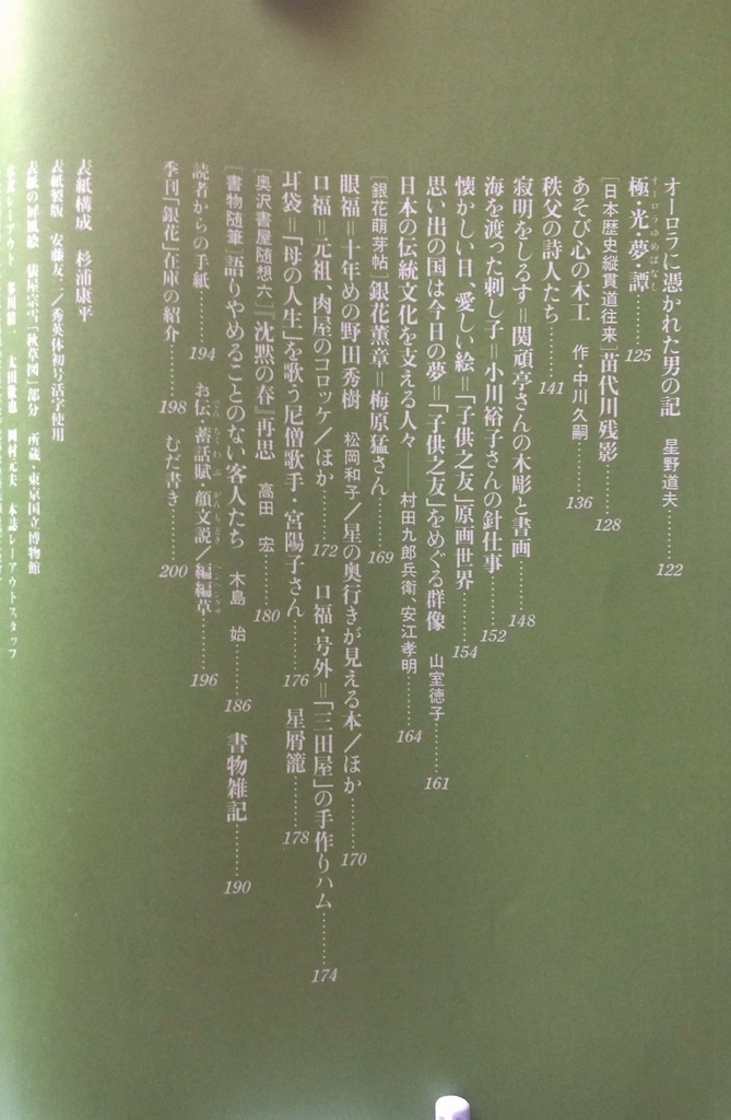 f:id:jnsk_jojo:20181216125845j:plain