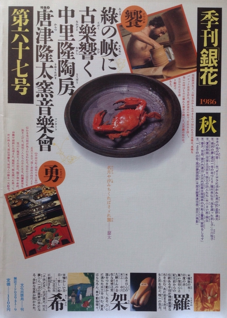 f:id:jnsk_jojo:20181216125852j:plain