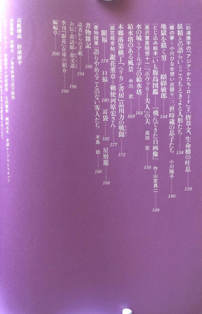 f:id:jnsk_jojo:20181216131229j:plain