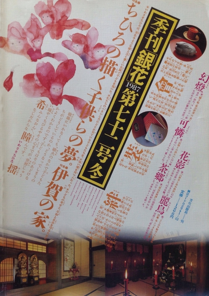 f:id:jnsk_jojo:20181216131236j:plain